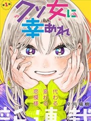 漫画人官网 东京喰种 重制版