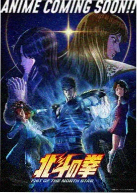 漫画人官网 蓝色监狱 足球漫画
