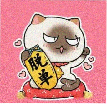 读者洋流记录者头像占位